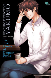 Psychic Detective Yakumo To The Limits of Despair Part 1