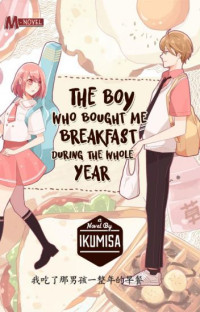 The Boy Who Bought Me Breakfast During The Whole Year