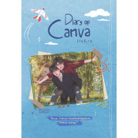 Diary of Canva