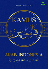 Kamus  Arab-Indonesia