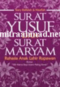 Image of Surat Yususf Dan Surat Maryam