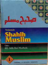 Image of Tarjamah Shahih Muslim